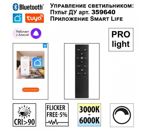 Накладной светильник Novotech PORT 359931