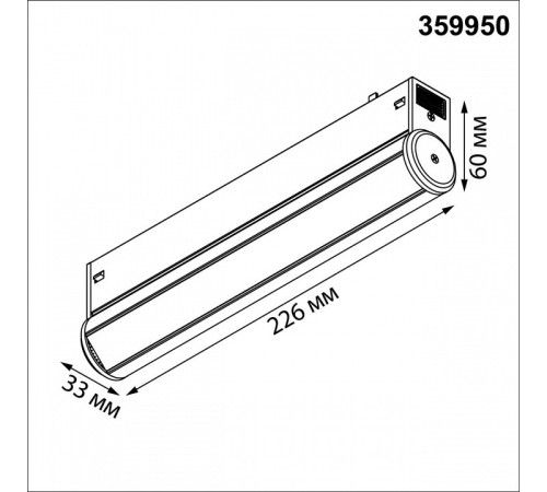 Накладной светильник Novotech VECTOR 220V 359950