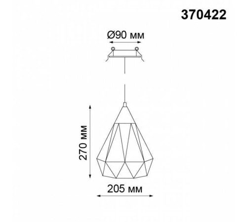 Подвесной светильник Novotech Zelle 370422