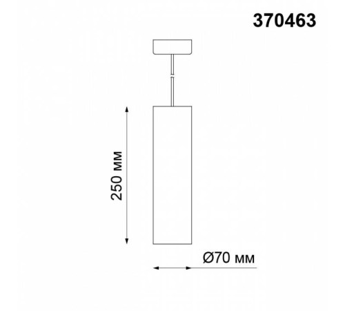 Подвесной светильник Novotech Yeso 370463