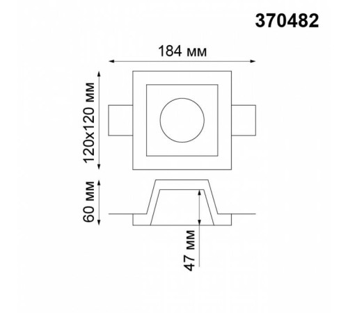 Встраиваемый светильник Novotech Yeso 370482