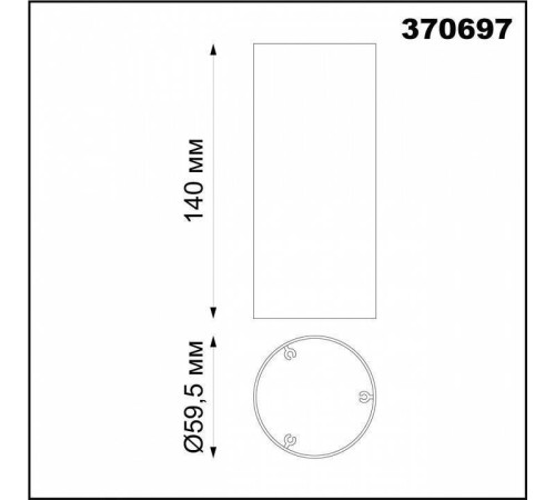 Плафон металлический Novotech Unite 370697