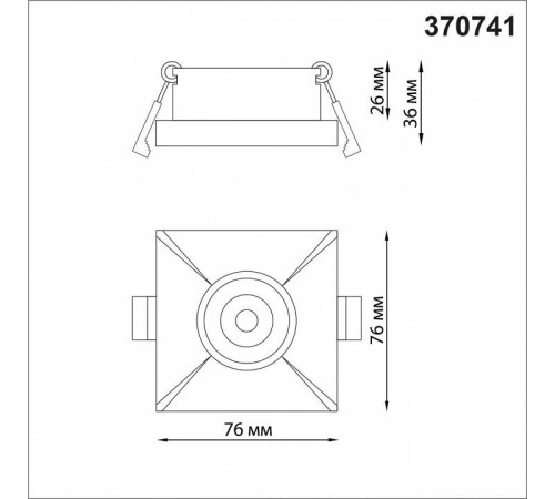 Встраиваемый светильник Novotech Metis 370741