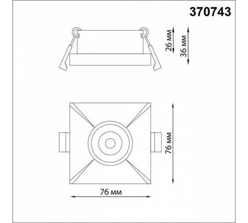 Встраиваемый светильник Novotech Metis 370743