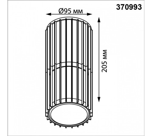 Накладной светильник Novotech Street 370993