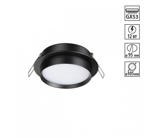 Встраиваемый светильник Novotech LIRIO 371032