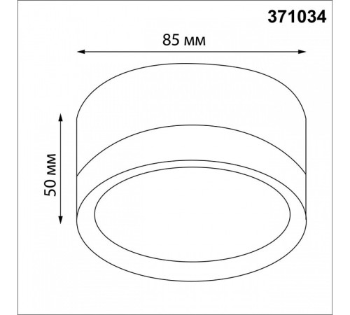 Накладной светильник Novotech LIRIO 371034