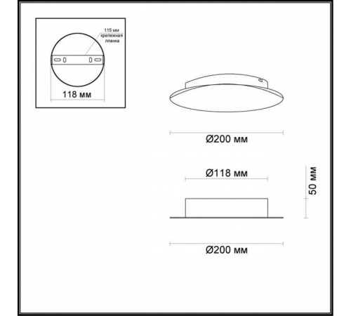 Накладной светильник Odeon Light Lunario 3562/9WL