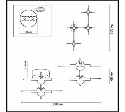 Накладной светильник Odeon Light Costella 3906/14WL