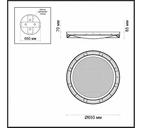 Накладной светильник Odeon Light Teno 4018/57CL
