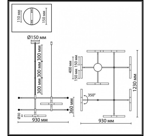 Люстра на штанге Odeon Light HIGHTECH 4307/16