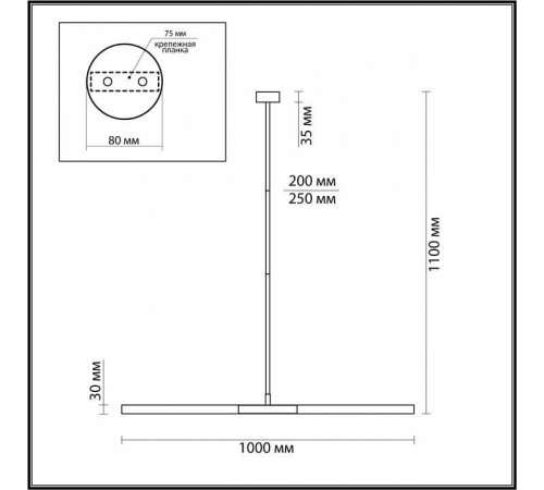 Светильник на штанге Odeon Light Soho 4307/2