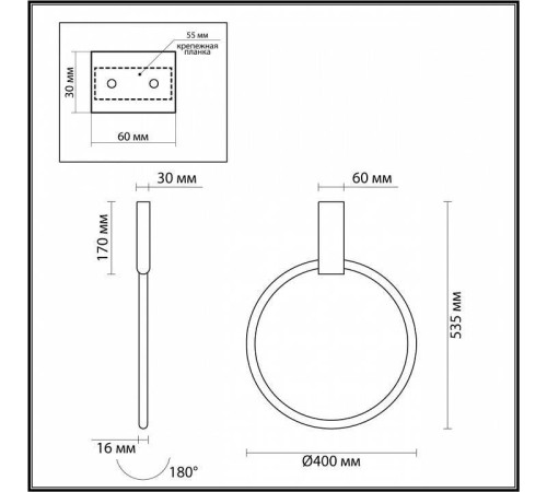 Светильник на штанге Odeon Light Annel 4318/32CL