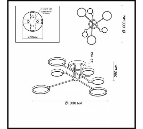 Люстра на штанге Odeon Light Denzel 4320/60CL
