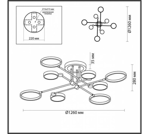 Люстра на штанге Odeon Light Denzel 4320/75CL