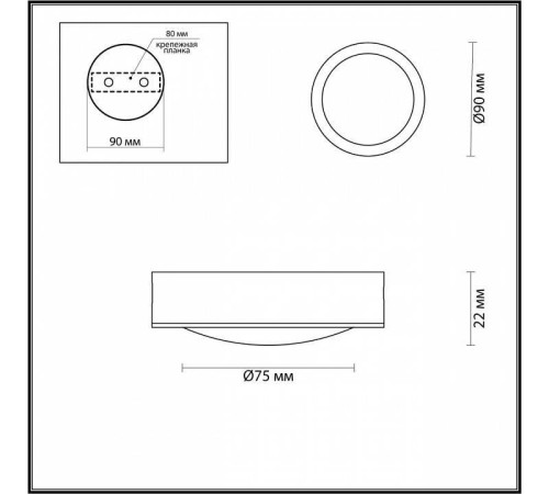 Накладной светильник Odeon Light Reus 4342/7CL