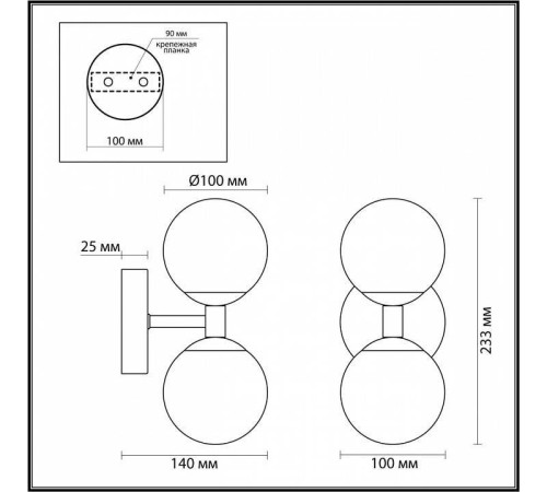 Бра Odeon Light Lolla 4359/6WL