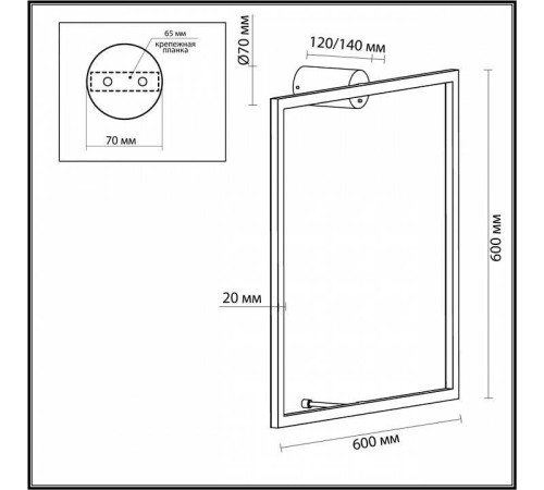 Накладной светильник Odeon Light Omen 4385/24WL