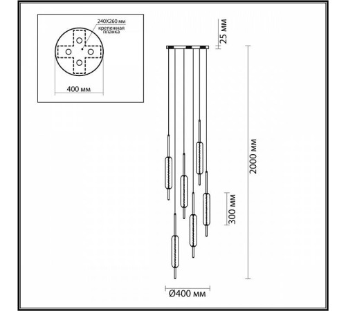Подвесной светильник Odeon Light Reeds 4794/72L