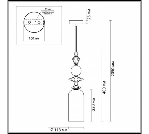 Подвесной светильник Odeon Light Bizet 4855/1