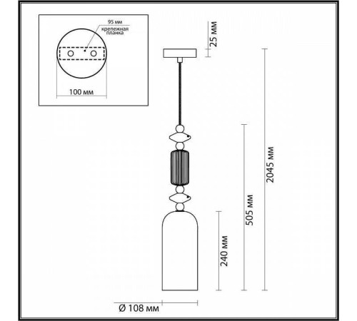 Подвесной светильник Odeon Light Candy 4861/1A
