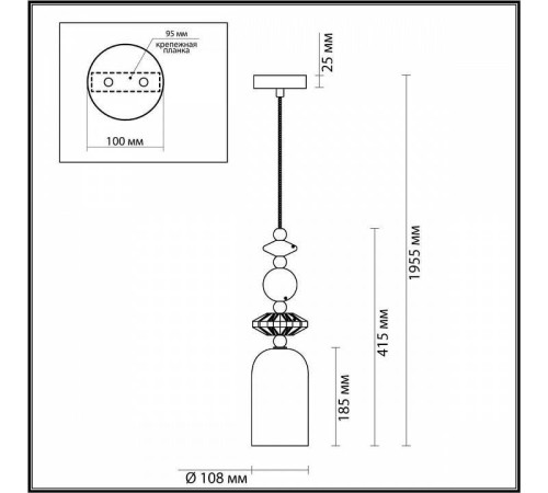 Подвесной светильник Odeon Light Candy 4861/1B