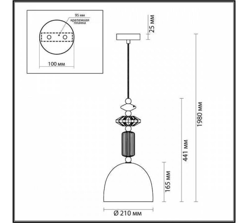 Подвесной светильник Odeon Light Candy 4861/1C