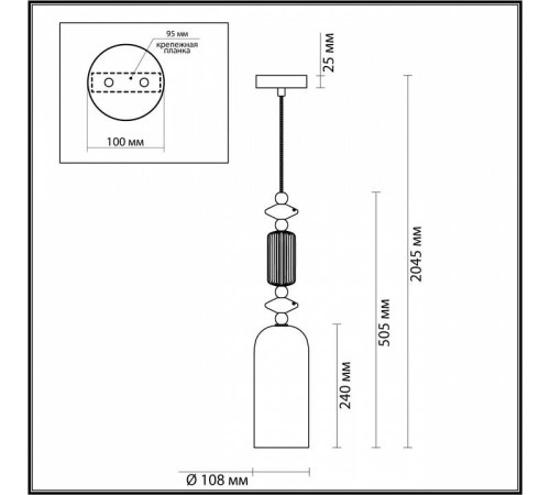 Подвесной светильник Odeon Light Candy 4861/1D