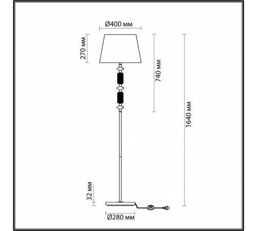 Торшер Odeon Light Candy 4861/1FA