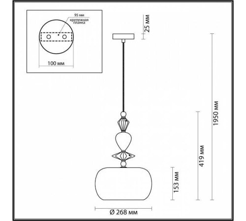 Подвесной светильник Odeon Light Bizet 4893/1A