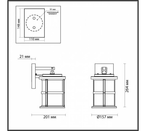 Светильник на штанге Odeon Light Magus 4964/1W