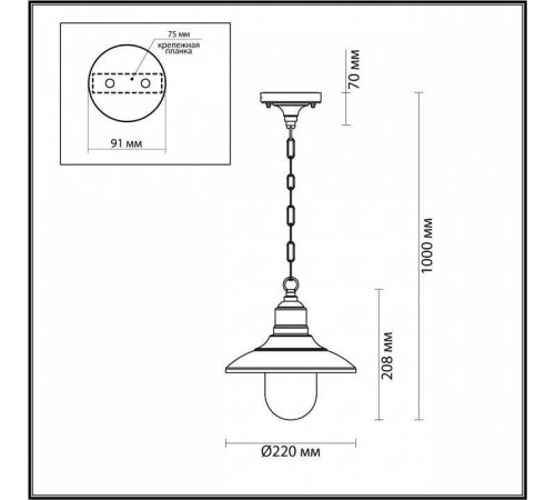 Подвесной светильник Odeon Light Campa 4965/1