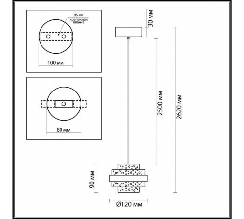 Подвесной светильник Odeon Light Klot 5031/6L