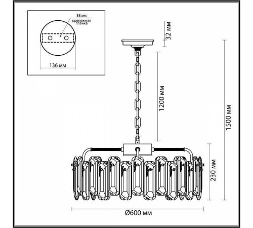 Подвесная люстра Odeon Light Bullon 5069/10
