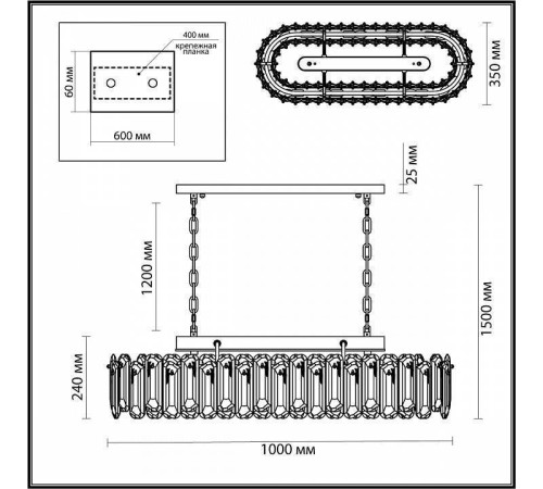 Подвесная люстра Odeon Light Bullon 5069/12