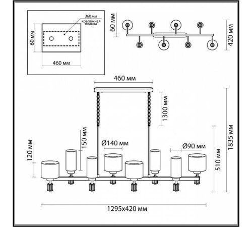 Подвесная люстра Odeon Light Saga 5088/8A