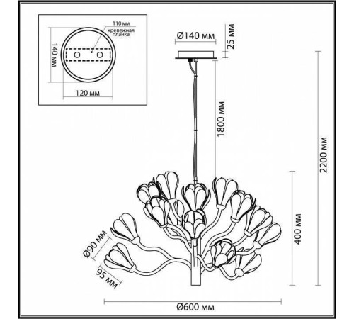 Подвесная люстра Odeon Light Gardi 5090/15