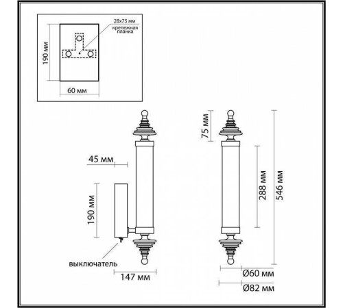 Бра Odeon Light Ula 5404/17WL