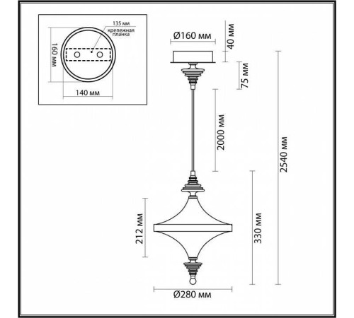 Подвесной светильник Odeon Light Ula 5404/23L