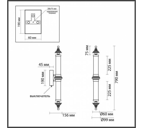 Накладной светильник Odeon Light Ula 5404/28WL