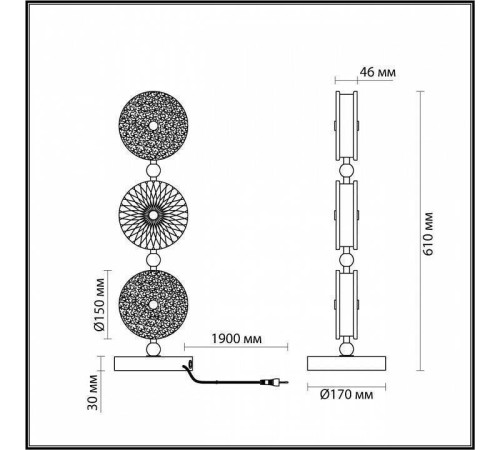 Настольная лампа декоративная Odeon Light Caramella 1 5416/13TL