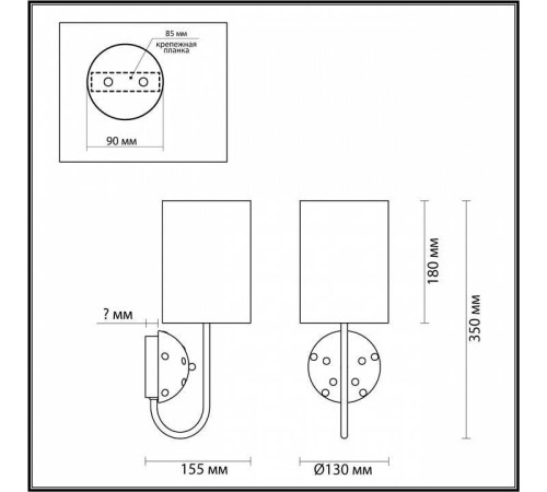 Бра Odeon Light Pollen 5424/1W