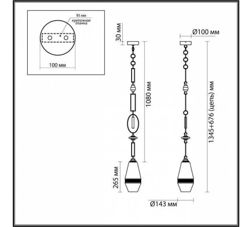 Подвесной светильник Odeon Light Krema 5441/1B