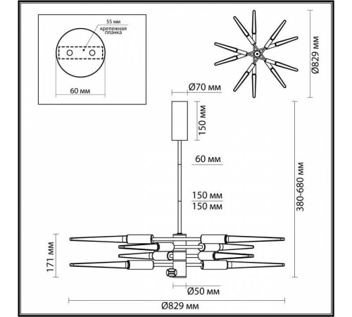 Люстра на штанге Odeon Light Kolos 5449/28L