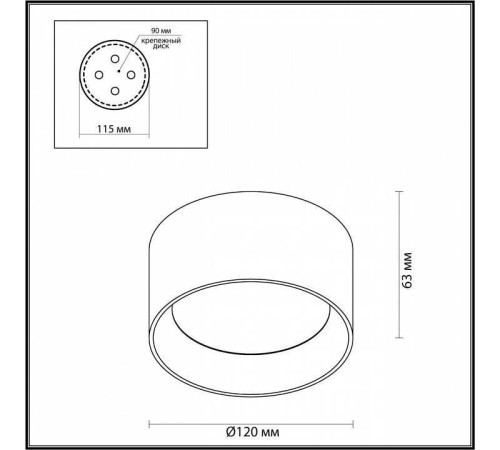 Потолочный светодиодный светильник Odeon Light Oben 6622/10CL