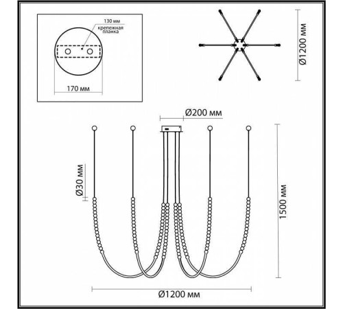 Подвесной светильник Odeon Light Monella 6639/70L