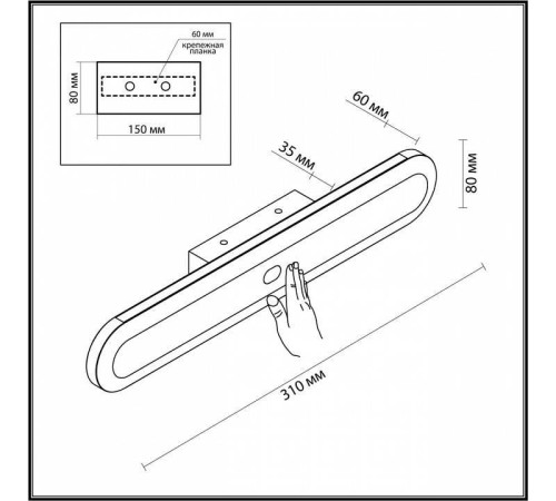Накладной светильник Odeon Light Satrion 6641/14WL