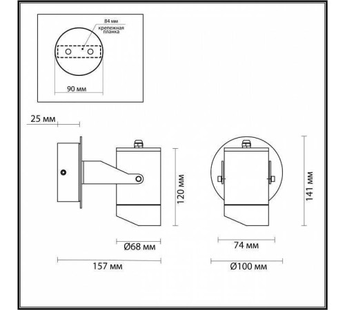 Светильник на штанге Odeon Light Stima 6647/10WL
