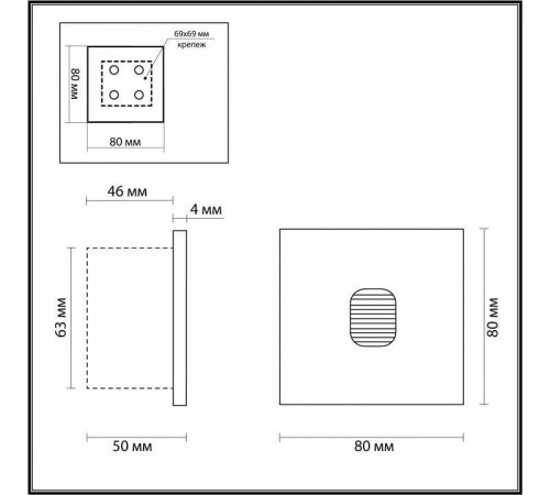 Встраиваемый светильник Odeon Light Vitty 6650/1WL3