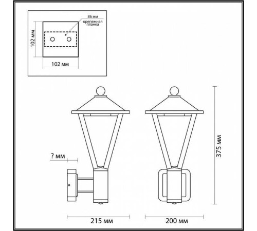 Светильник на штанге Odeon Light Bearitz 6655/15WL3